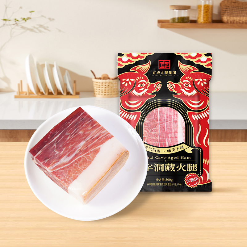 宣字洞藏清香火腿块